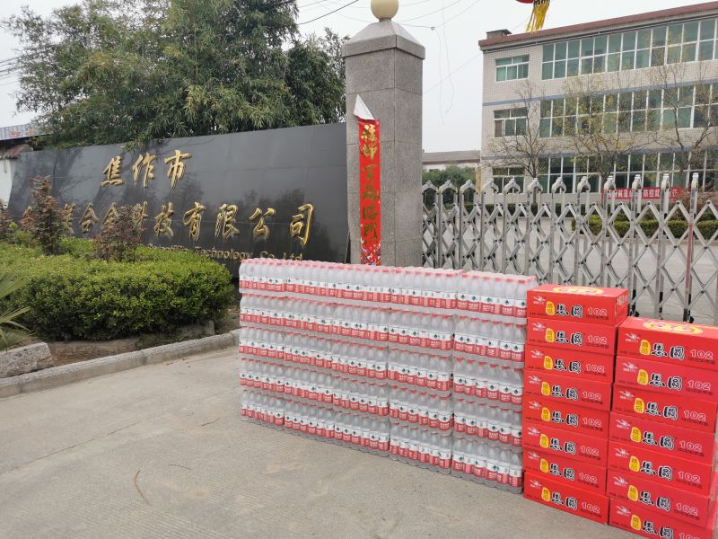 “疫情就是命令，防控就是責(zé)任”