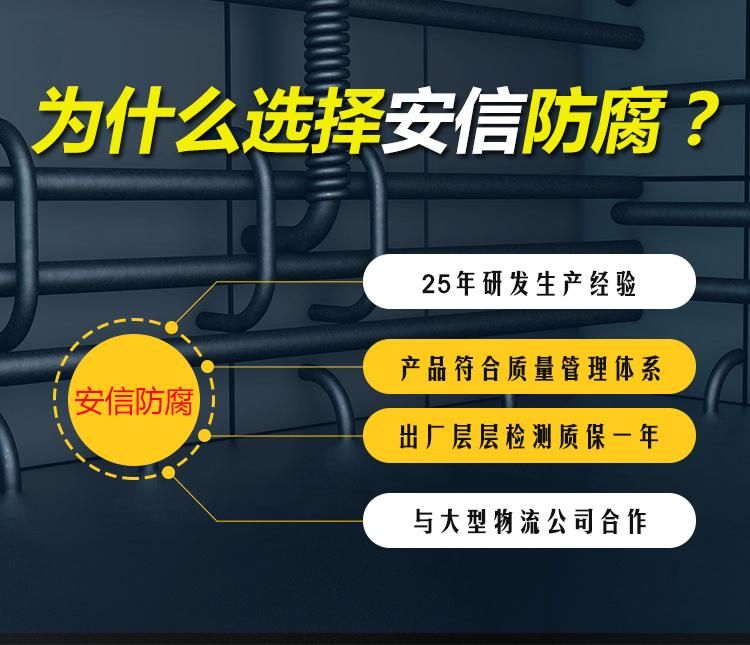 利用陰極保護(hù)原理解決金屬構(gòu)件防腐的問題，有著廣闊的前景