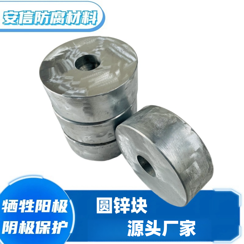 為什么要給船舶安裝犧牲陽(yáng)極？